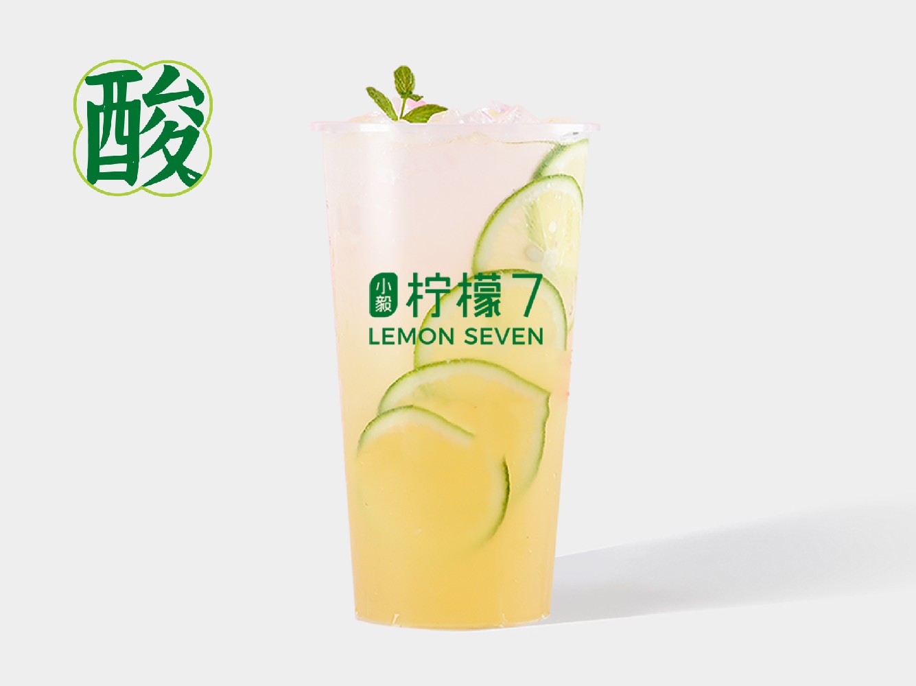 鲜柠檬绿茶