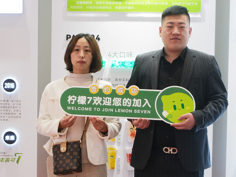 威海那香海店卢女士