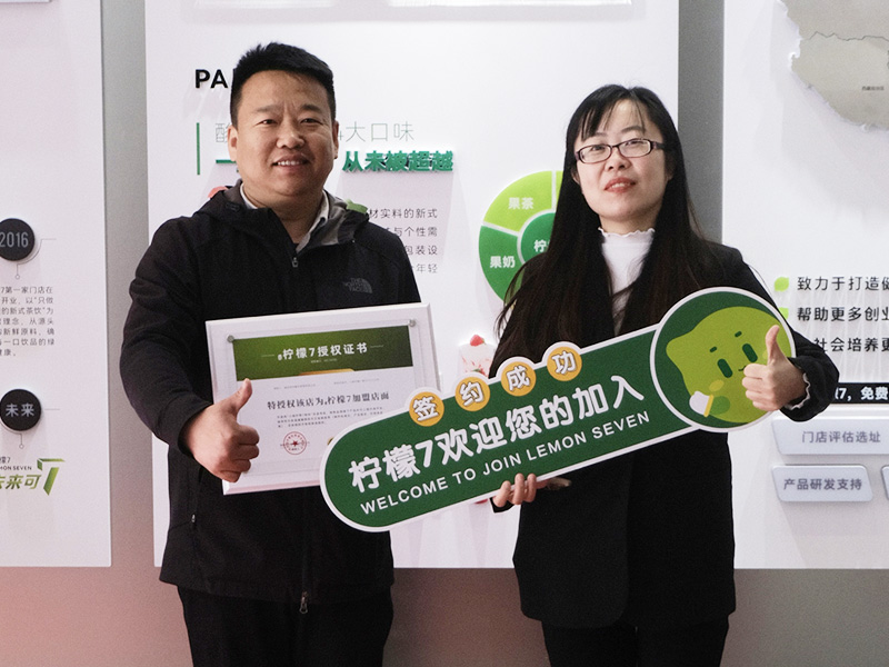 威海刘公岛店尹先生