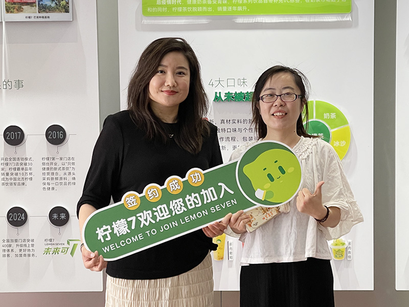 北极星钟表店历女士