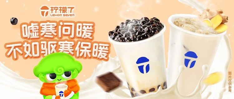 嘘寒问暖 不如驱寒保暖