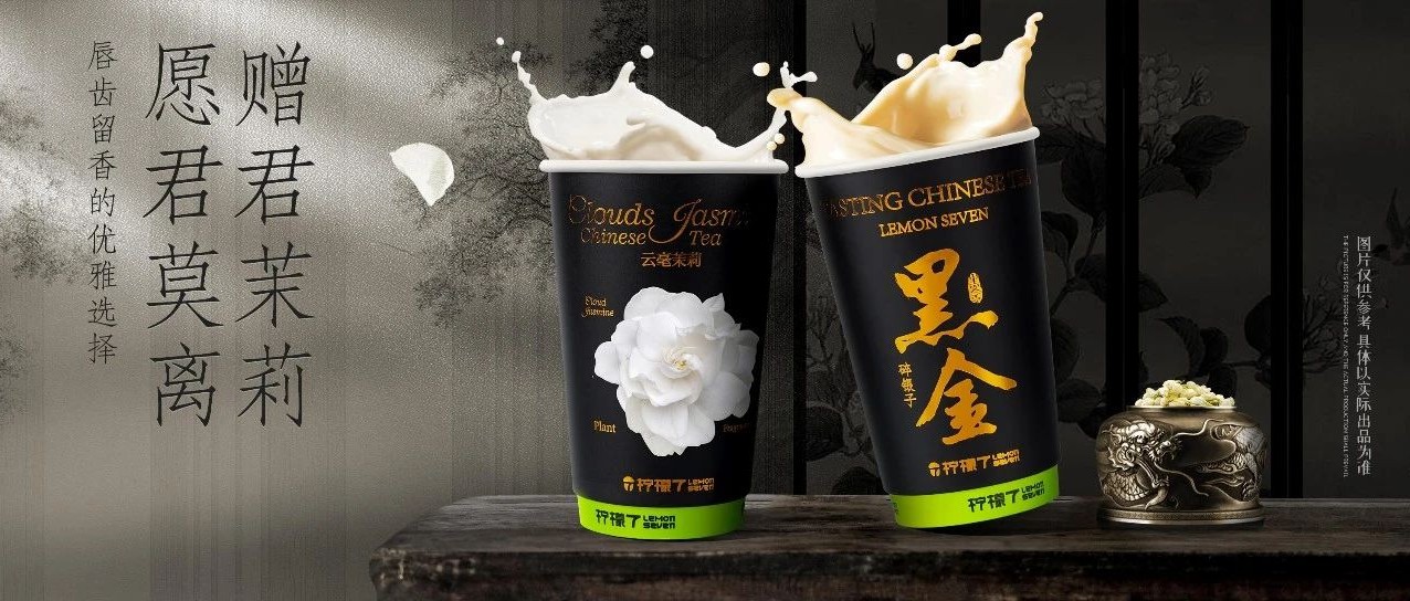 重磅登场 | 赠君茉莉，愿君莫离