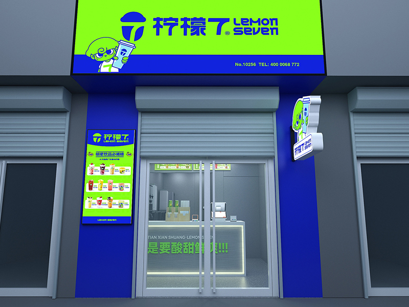 联想科技城店