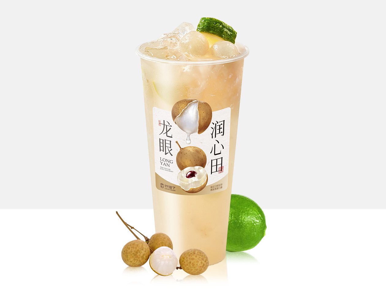 龙眼冰柠茶