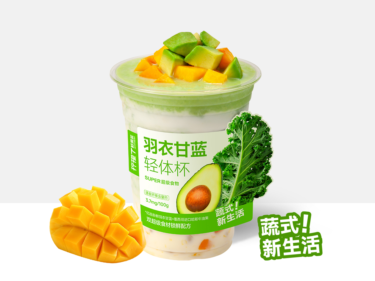 莫奈绿·甘蓝芒芒乳酪