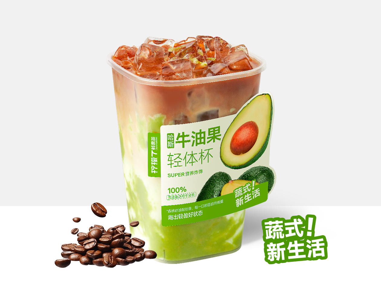 不加糖小牛拿铁