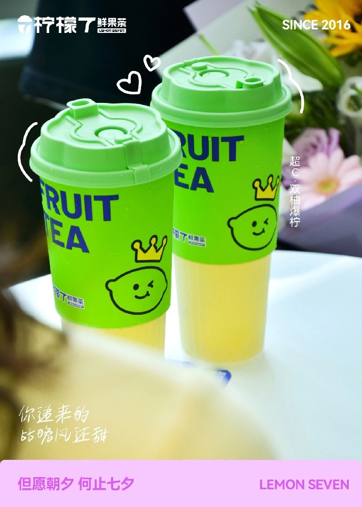 甜蜜暴击！让爱意在唇齿间流动